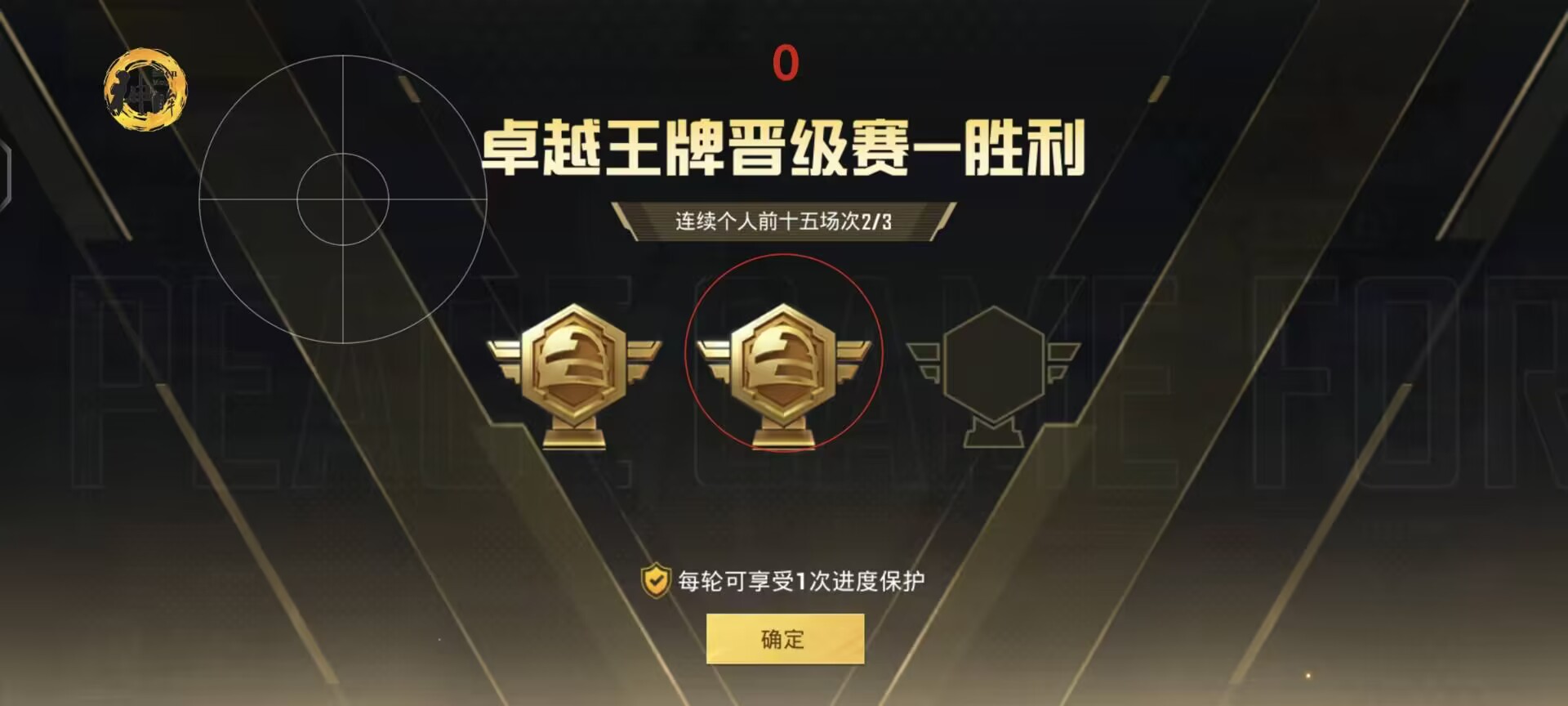 和平精英十字架无后座 - 吃鸡专用压枪科技挂